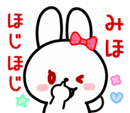 The white rabbit with ribbon for "Miho" sticker #13840747