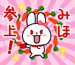 The white rabbit with ribbon for "Miho" sticker #13840751