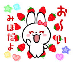 The white rabbit with ribbon for "Miho" sticker #13840753