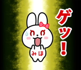 The white rabbit with ribbon for "Miho" sticker #13840754