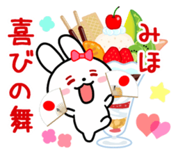 The white rabbit with ribbon for "Miho" sticker #13840756