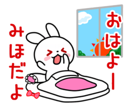 The white rabbit with ribbon for "Miho" sticker #13840758