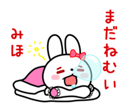 The white rabbit with ribbon for "Miho" sticker #13840759
