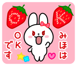 The white rabbit with ribbon for "Miho" sticker #13840760
