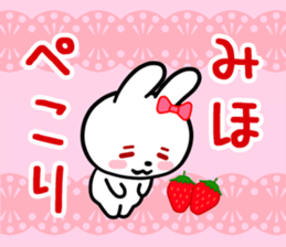 The white rabbit with ribbon for "Miho" sticker #13840761