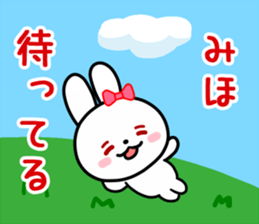 The white rabbit with ribbon for "Miho" sticker #13840762
