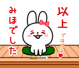 The white rabbit with ribbon for "Miho" sticker #13840764
