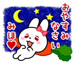 The white rabbit with ribbon for "Miho" sticker #13840765