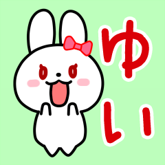 The white rabbit with ribbon for "Yui"