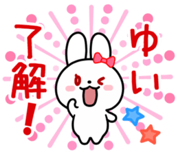 The white rabbit with ribbon for "Yui" sticker #13840766