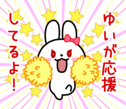 The white rabbit with ribbon for "Yui" sticker #13840768