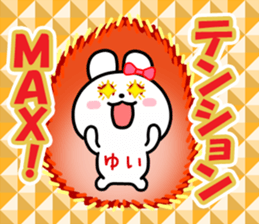 The white rabbit with ribbon for "Yui" sticker #13840769
