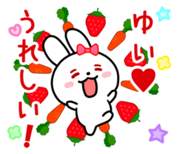The white rabbit with ribbon for "Yui" sticker #13840770