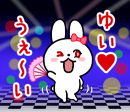 The white rabbit with ribbon for "Yui" sticker #13840771