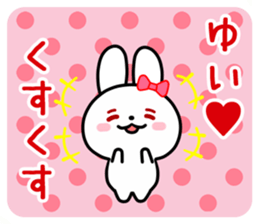 The white rabbit with ribbon for "Yui" sticker #13840773
