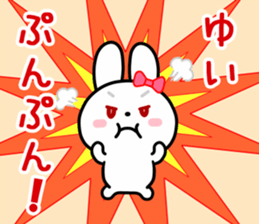The white rabbit with ribbon for "Yui" sticker #13840774