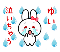 The white rabbit with ribbon for "Yui" sticker #13840775