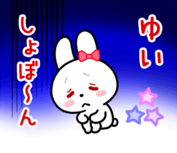 The white rabbit with ribbon for "Yui" sticker #13840776