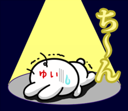 The white rabbit with ribbon for "Yui" sticker #13840777