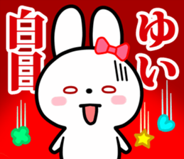 The white rabbit with ribbon for "Yui" sticker #13840778