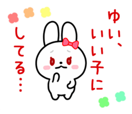 The white rabbit with ribbon for "Yui" sticker #13840779