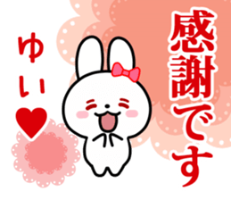 The white rabbit with ribbon for "Yui" sticker #13840780
