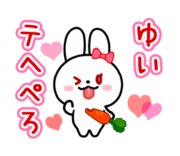 The white rabbit with ribbon for "Yui" sticker #13840781