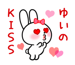 The white rabbit with ribbon for "Yui" sticker #13840786
