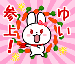 The white rabbit with ribbon for "Yui" sticker #13840787