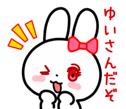 The white rabbit with ribbon for "Yui" sticker #13840788
