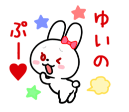 The white rabbit with ribbon for "Yui" sticker #13840790