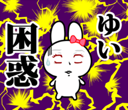 The white rabbit with ribbon for "Yui" sticker #13840792