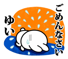 The white rabbit with ribbon for "Yui" sticker #13840793