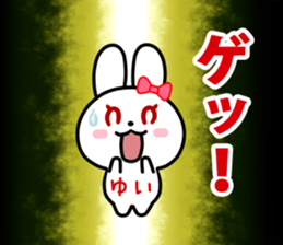 The white rabbit with ribbon for "Yui" sticker #13840794