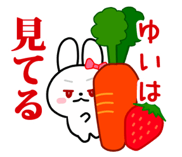 The white rabbit with ribbon for "Yui" sticker #13840795