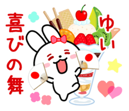The white rabbit with ribbon for "Yui" sticker #13840796