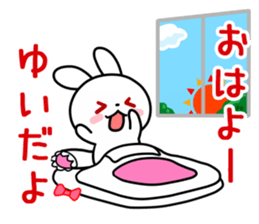 The white rabbit with ribbon for "Yui" sticker #13840798