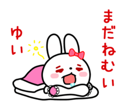 The white rabbit with ribbon for "Yui" sticker #13840799