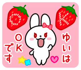 The white rabbit with ribbon for "Yui" sticker #13840800