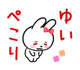 The white rabbit with ribbon for "Yui" sticker #13840801