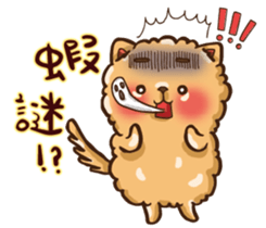 Little crazy Pomeranian ballbe sticker #13840808