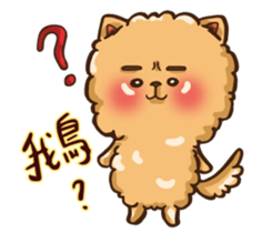 Little crazy Pomeranian ballbe sticker #13840810