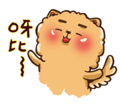 Little crazy Pomeranian ballbe sticker #13840813
