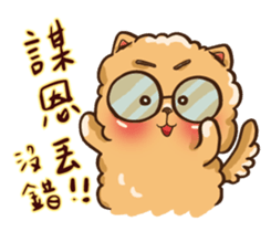 Little crazy Pomeranian ballbe sticker #13840816