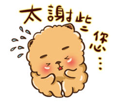 Little crazy Pomeranian ballbe sticker #13840822