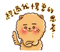 Little crazy Pomeranian ballbe sticker #13840826
