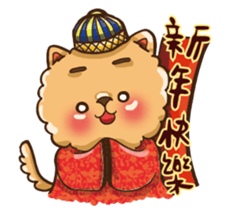 Little crazy Pomeranian ballbe sticker #13840832