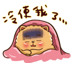 Little crazy Pomeranian ballbe sticker #13840836