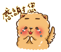 Little crazy Pomeranian ballbe sticker #13840841