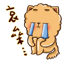 Little crazy Pomeranian ballbe sticker #13840843